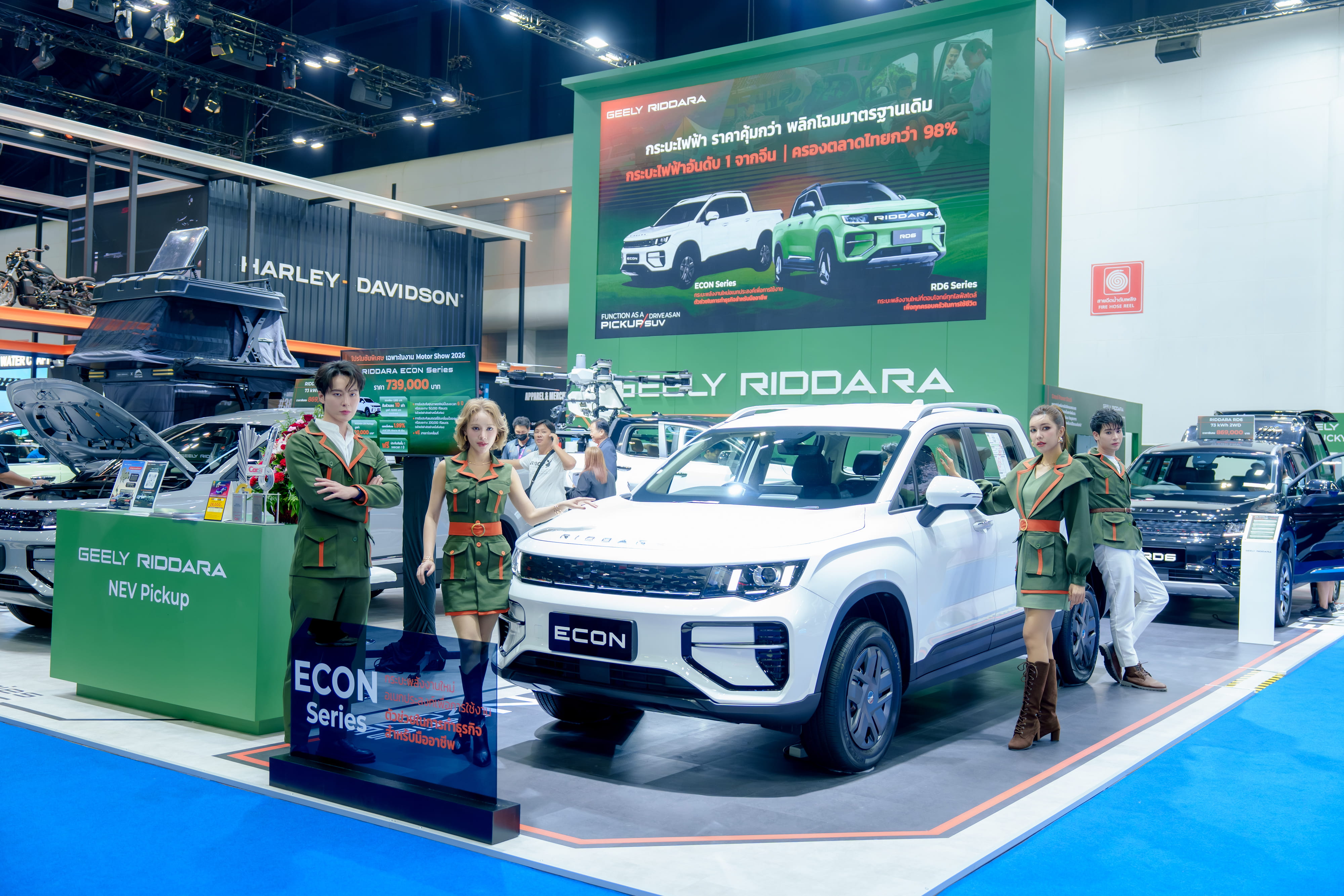 GEELY RIDDARA Emerges as "New Favorite" at BIMS: Record-Breaking Orders Accelerate Thailand’s Transition to EV Pickups